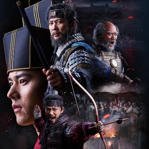 高麗契丹戦争 DVD Blu-ray