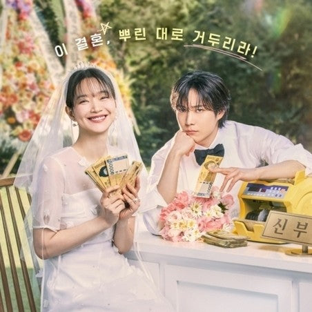 損するのは嫌だから DVD Blu-ray