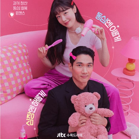 遊んでくれる彼女 DVD Blu-ray