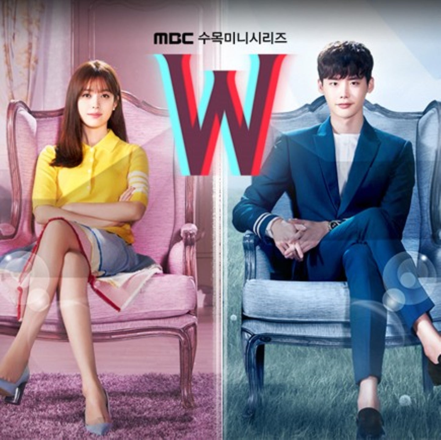 W-君と僕の世界- DVD/Blu-ray