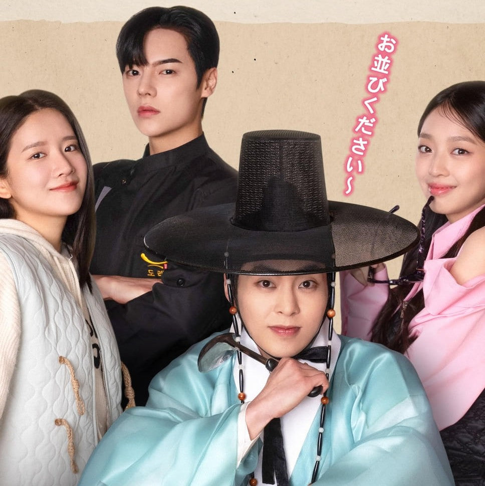 ホ食堂〜時空を超えた恋のシェフ DVD Blu-ray | シウミン主演 グルメ タイムスリップ 日本語字幕 韓国ドラマ