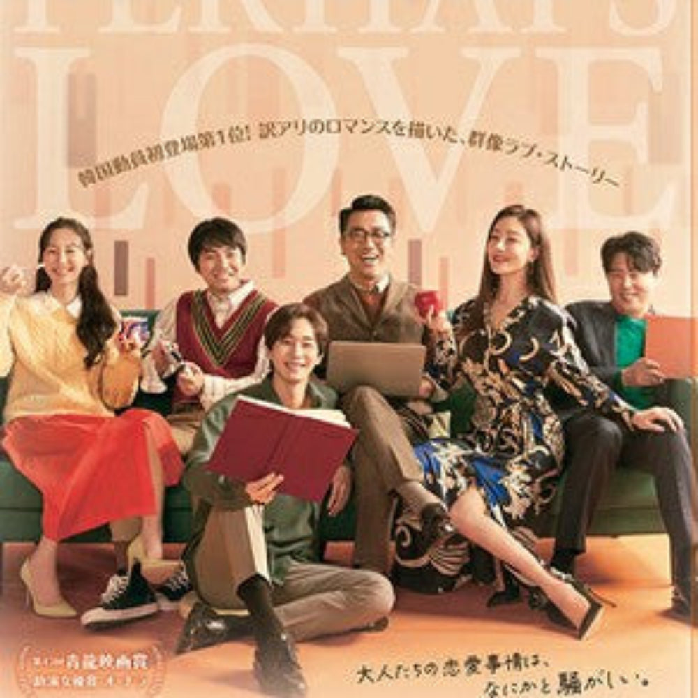 ジャンルだけロマンス DVD 韓国映画