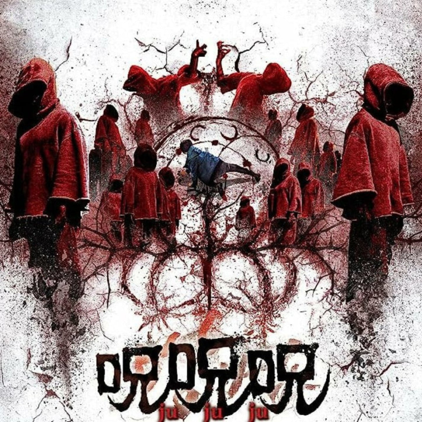 呪呪呪/死者をあやつるもの DVD 韓国映画