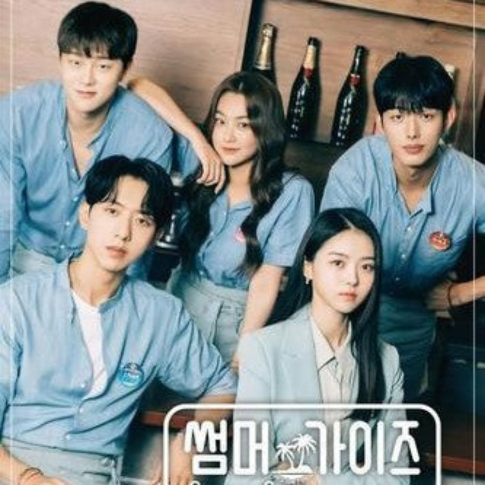 サマーガイズ DVD Blu-ray