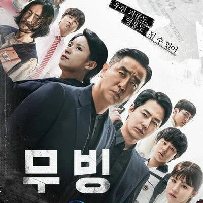 ムービング DVD Blu-ray