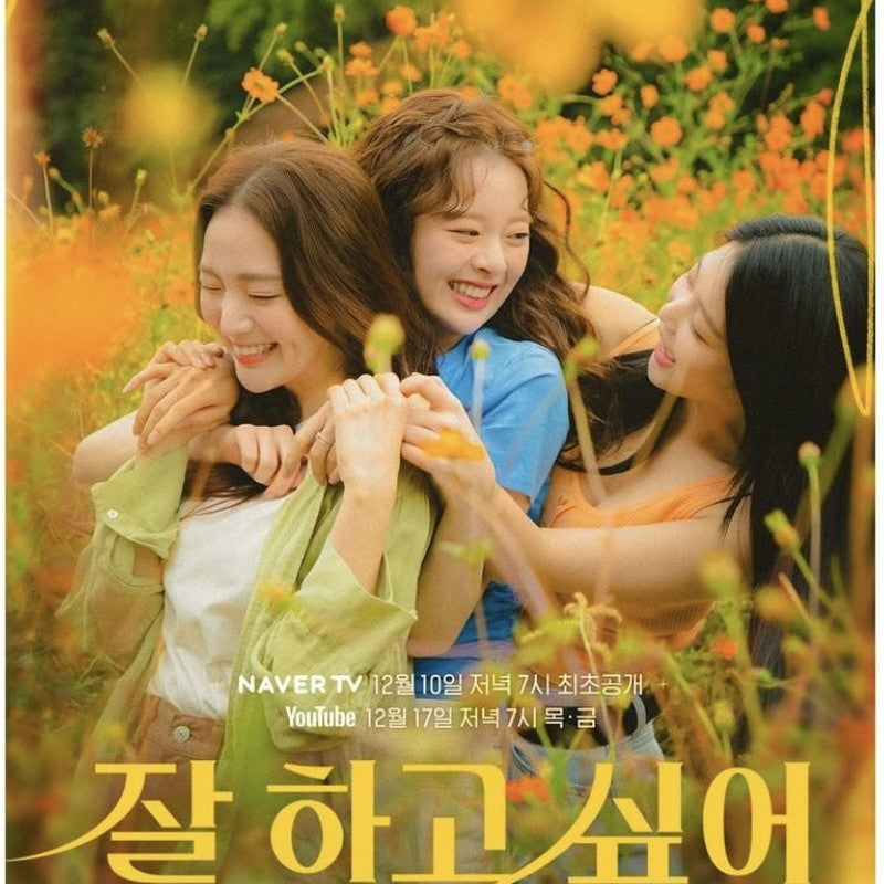 うまくなりたい DVD Blu-ray