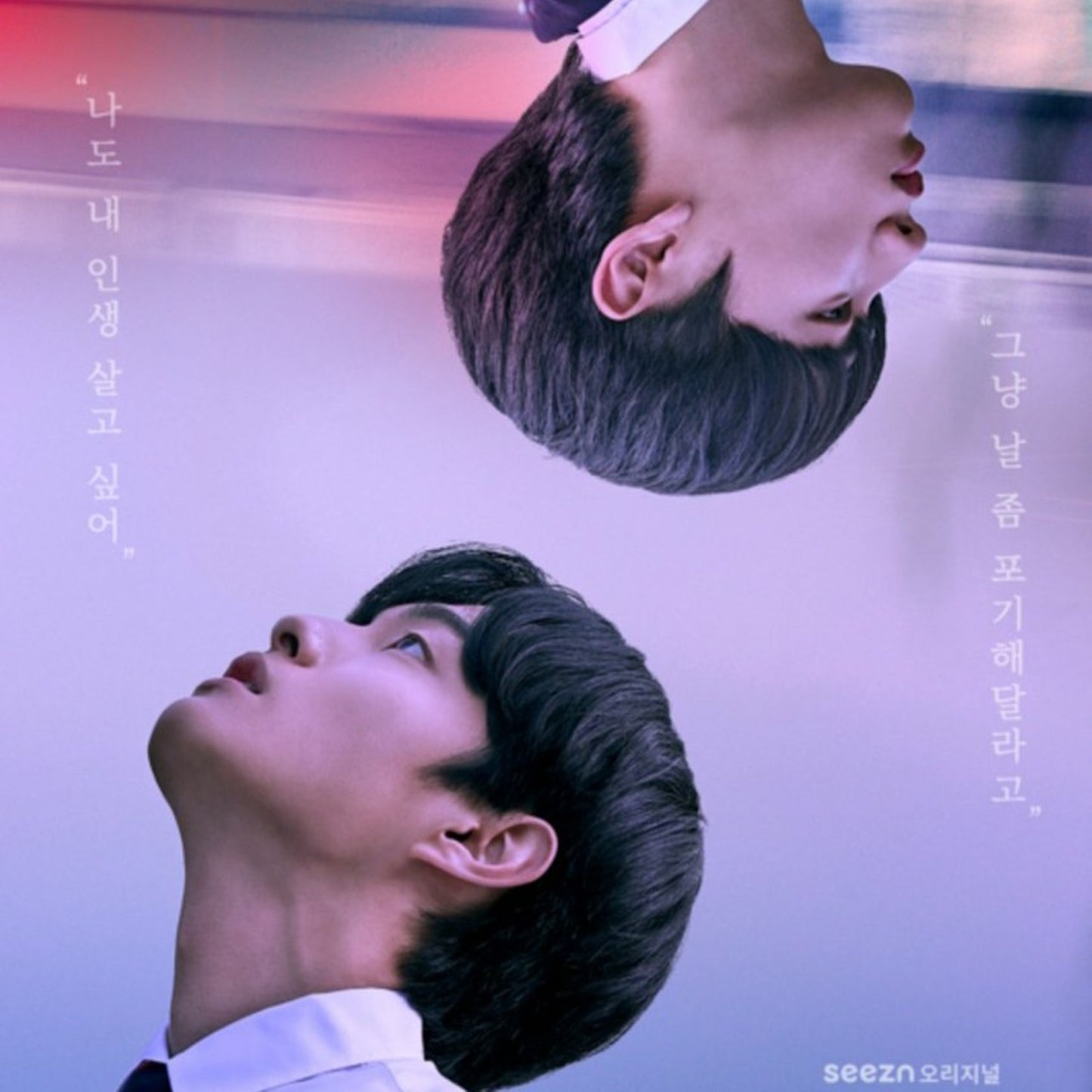 少年非行 シーズン1.2 DVD/Blu-ray