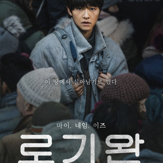 ロ・ギワン DVD 韓国映画