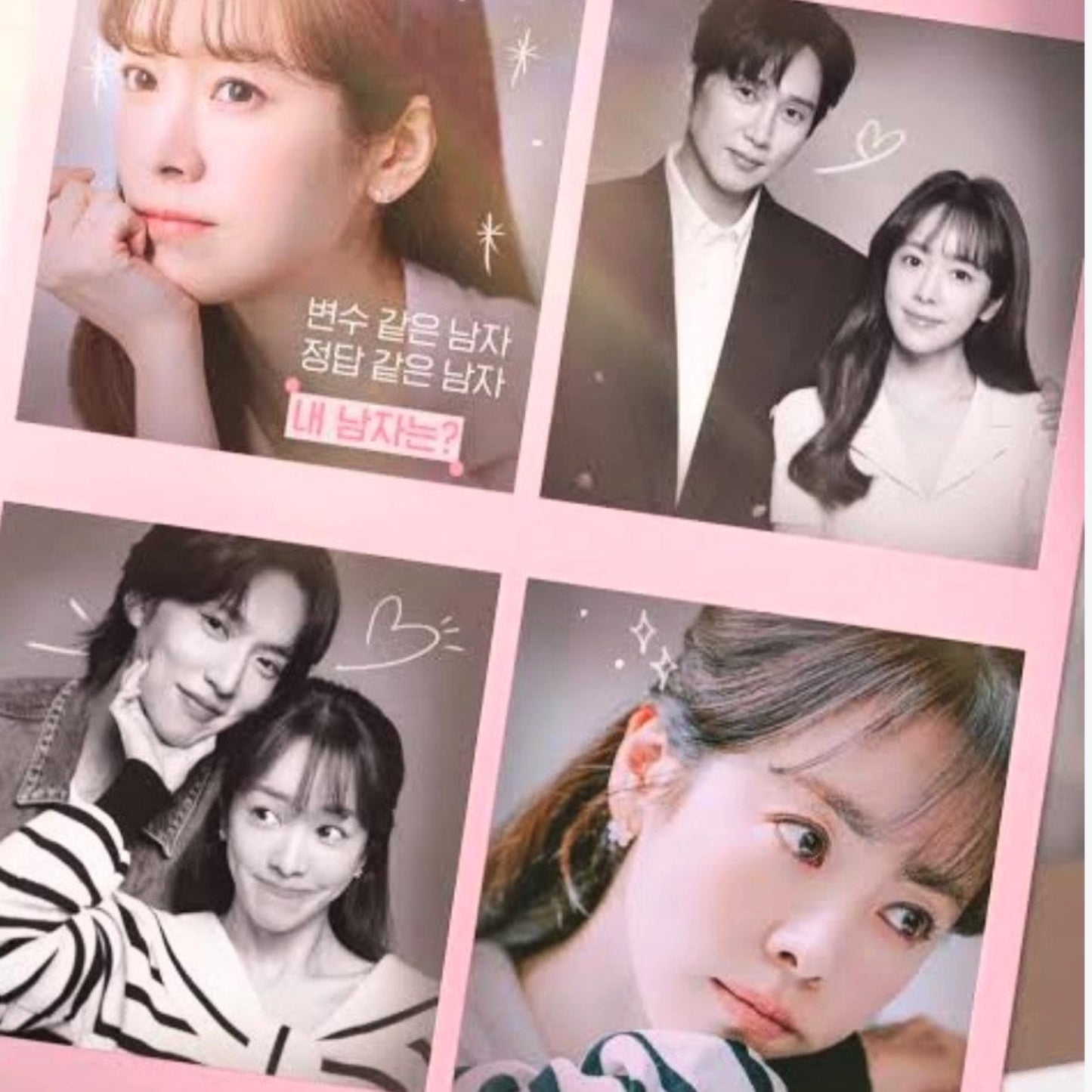 未婚男女の効率的な出会い方 DVD/Blu-ray