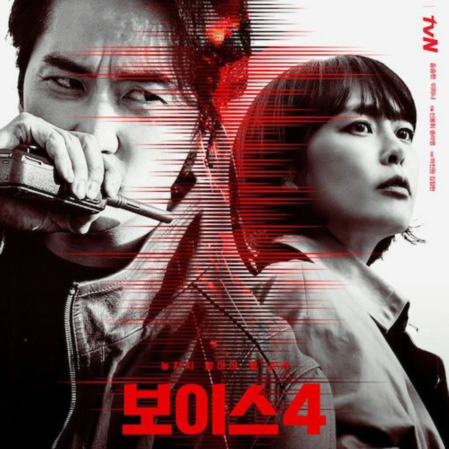 ボイス4 DVD/Blu-ray