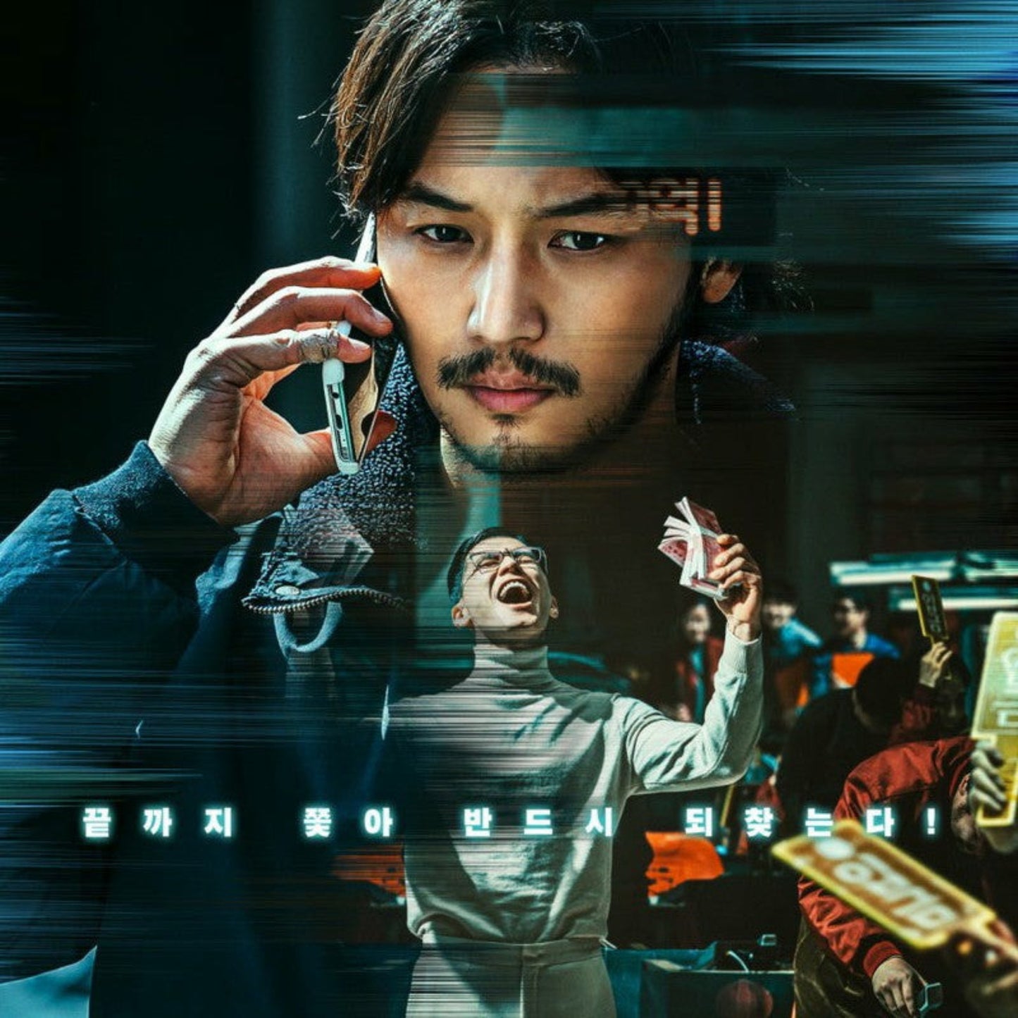 声/姿なき犯罪者 DVD 韓国映画