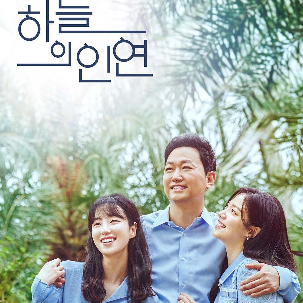 復讐の渦 Blu-ray