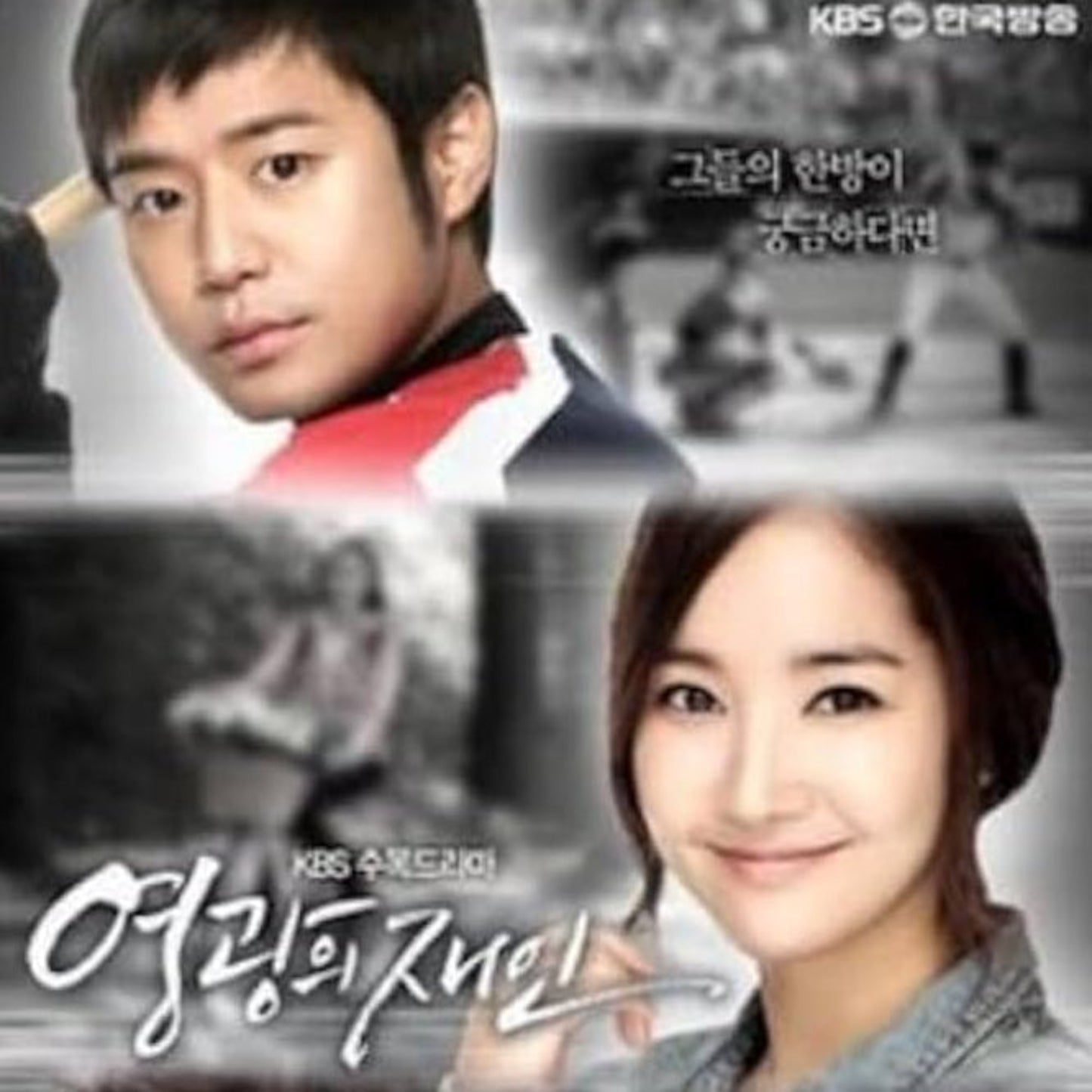 栄光のジェイン DVD