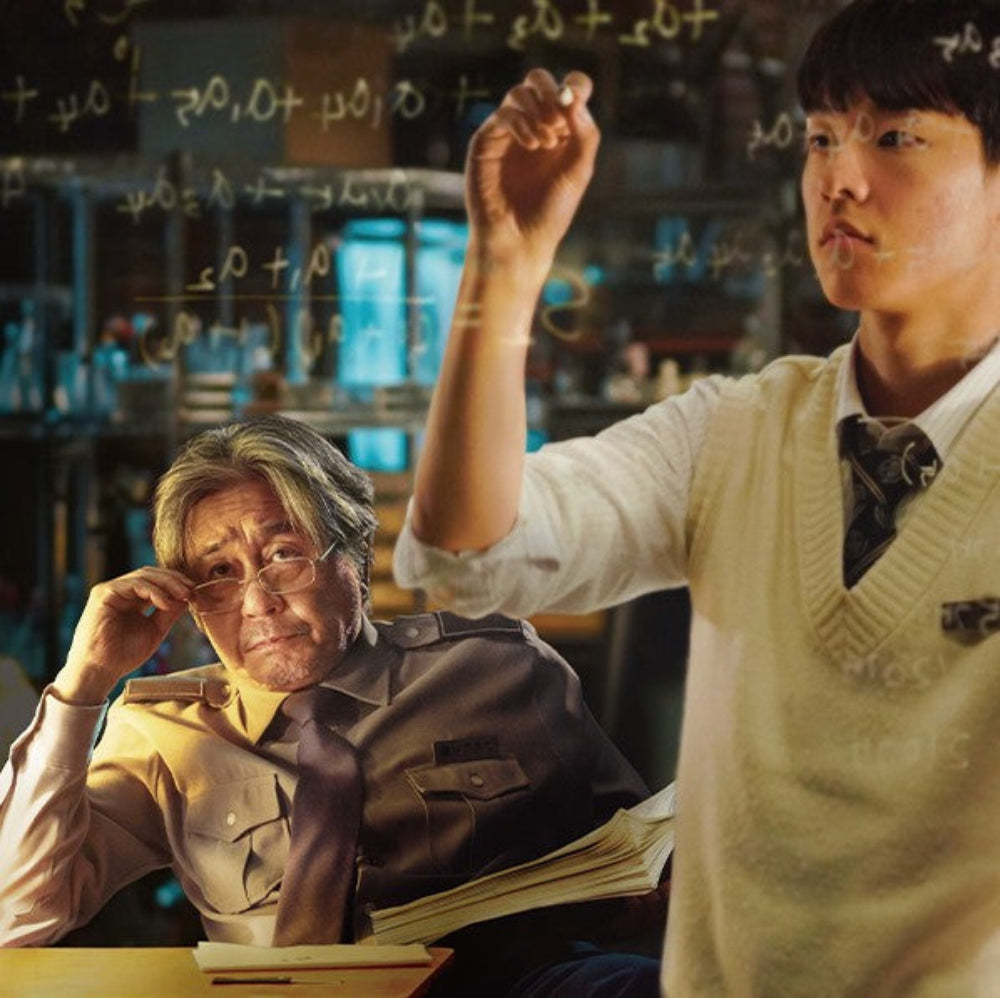不思議の国の数学者 DVD 韓国映画