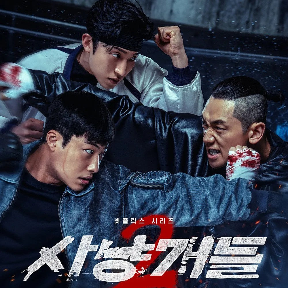 ブラッドハウンド2 DVD/Blu-ray