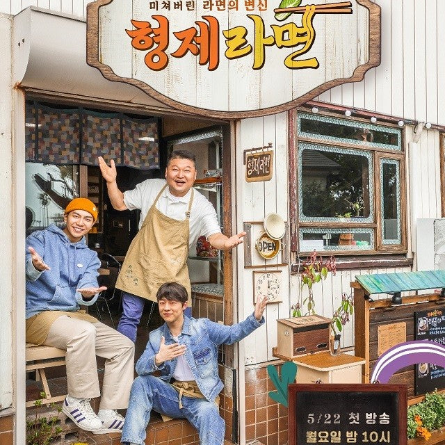 兄弟拉麺 DVD | イ・スンギ&カン・ホドン 料理バラエティ 日本語字幕 韓国ドラマ