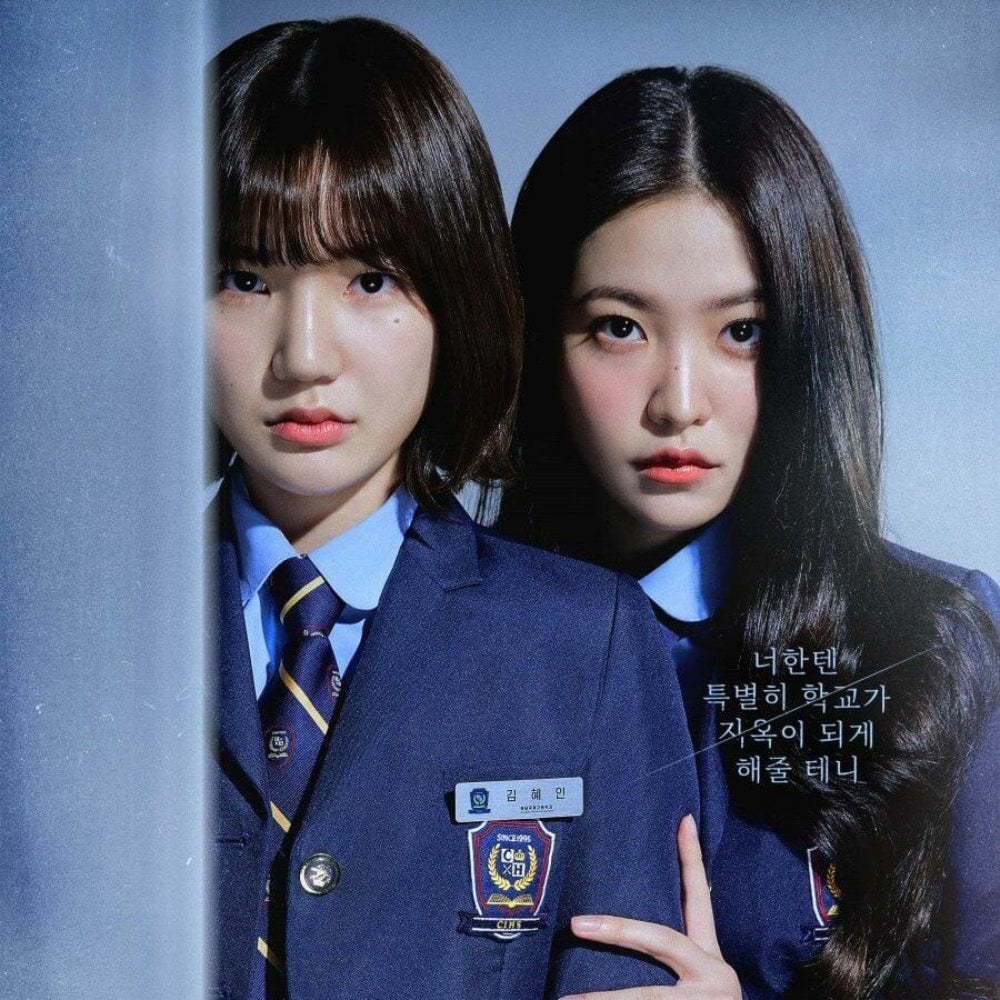 Bitch X Rich DVD Blu-ray