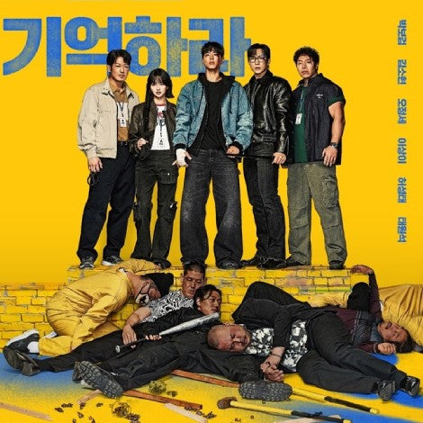 グッドボーイ DVD Blu-ray | パク・ボゴム主演 アクション青春捜査劇 日本語字幕 韓国ドラマ