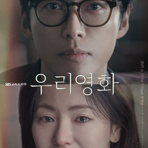 私たちの映画 DVD Blu-ray | ナム・グンミン主演 感動ドラマ 日本語字幕 韓国ドラマ