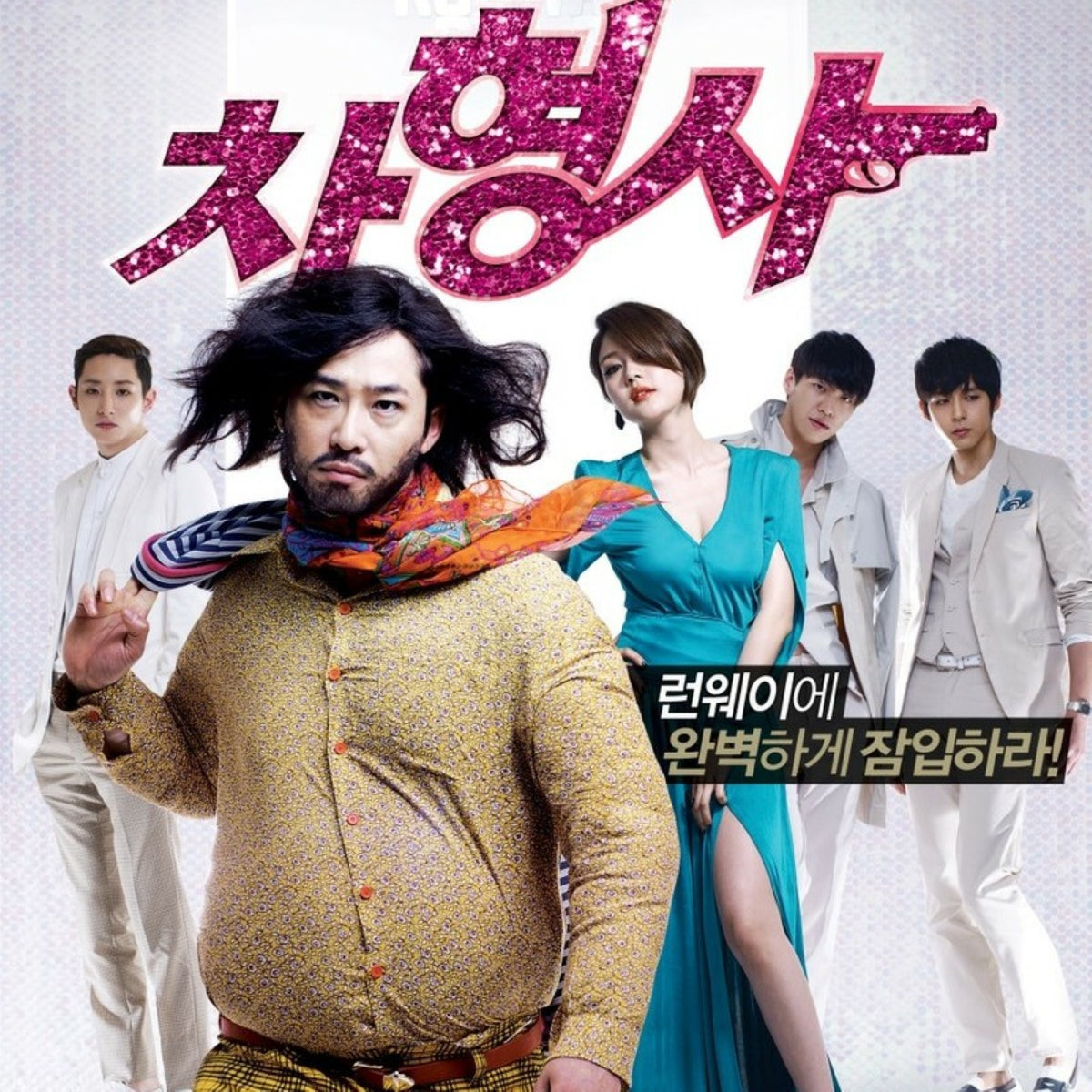 チャ刑事 DVD 韓国映画