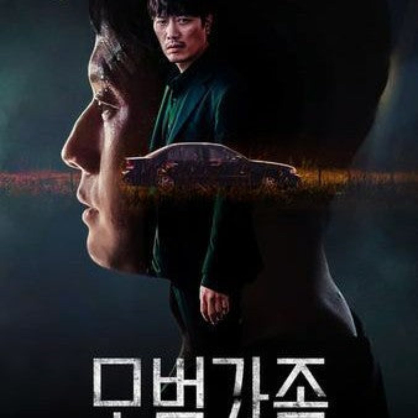模範家族 DVD/Blu-ray