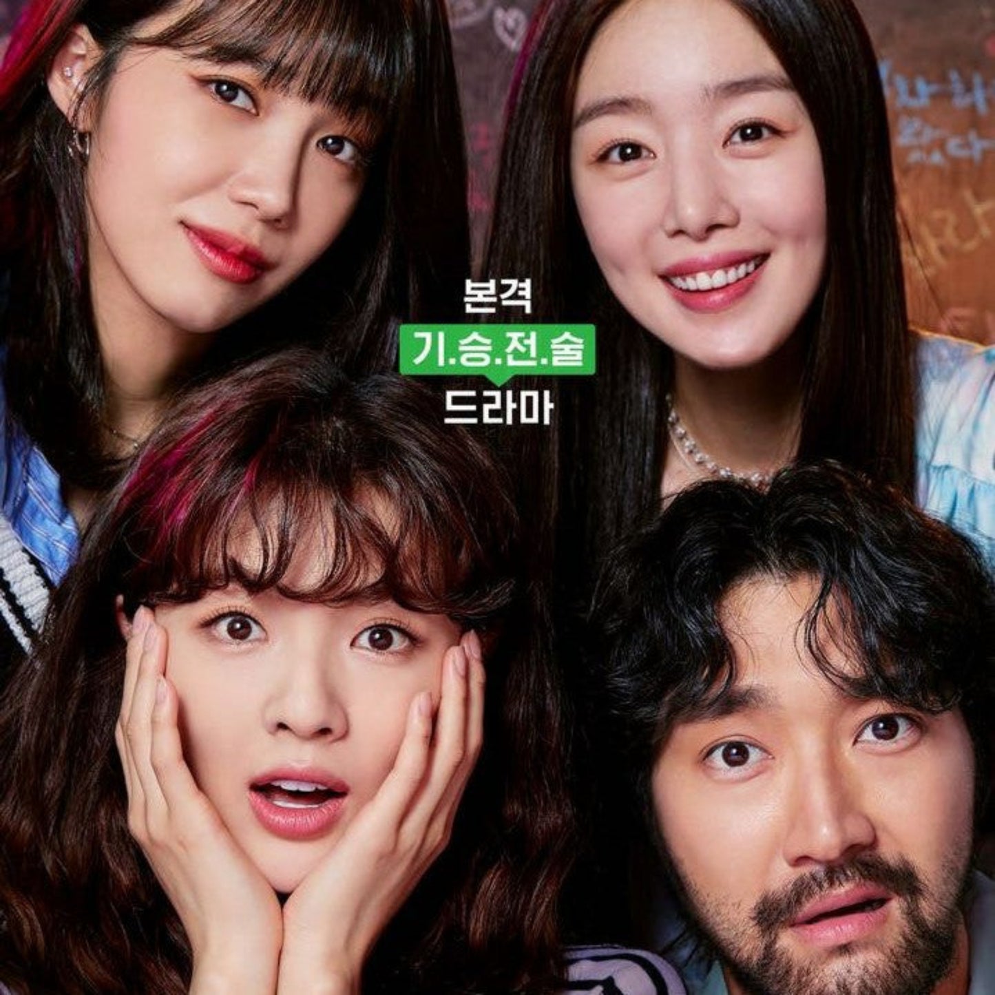 酒飲みな都会の女たち DVD/Blu-ray