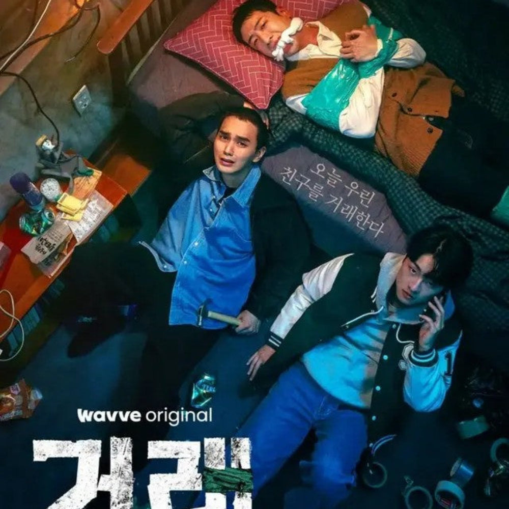 取引~友達を誘拐しました~ DVD Blu-ray