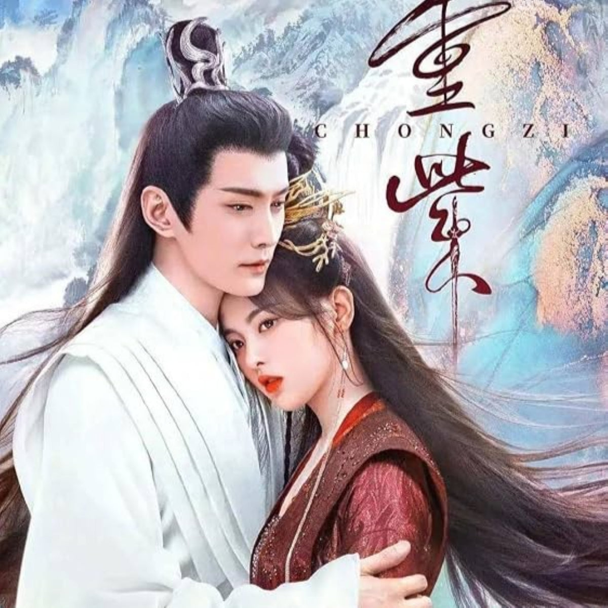 【華流】千紫万華~重紫に捧ぐ不滅の愛~ Blu-ray