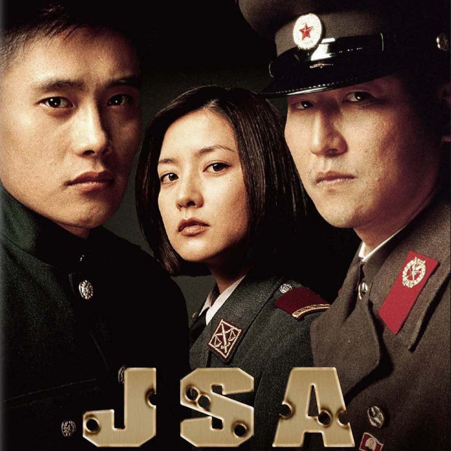 JSA DVD 韓国映画