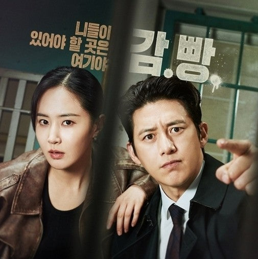 仮釈放審査官イ・ハンシン DVD Blu-ray