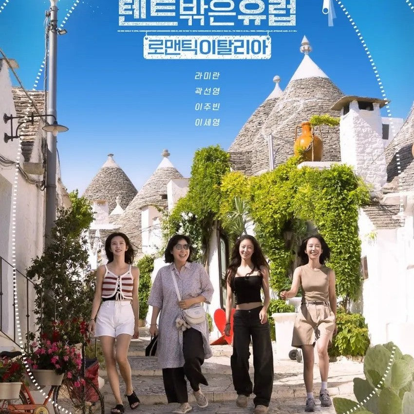 テントの外はヨーロッパ ロマンティック イタリア編 DVD 韓国バラエティ