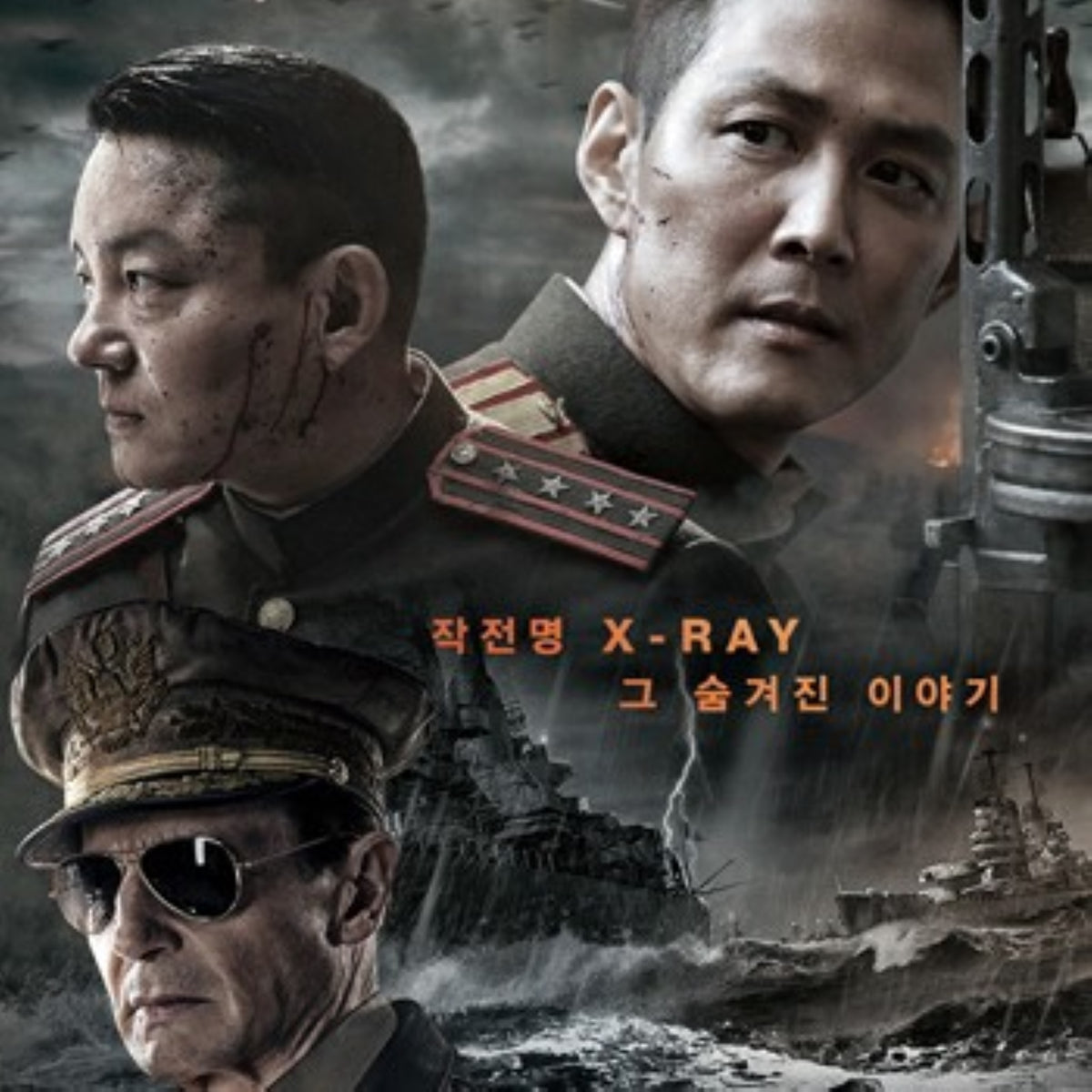 仁川上陸作戦 DVD 韓国映画