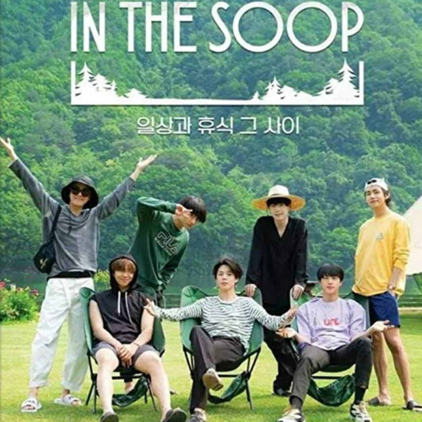 BTS IN THE SOOP シーズン1 DVD 韓国バラエティ