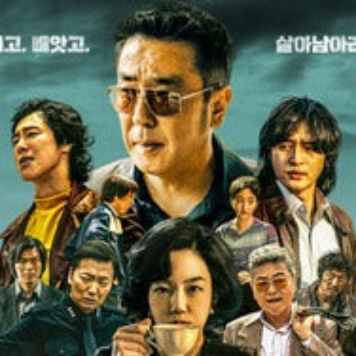 パイン ならず者たち DVD Blu-ray