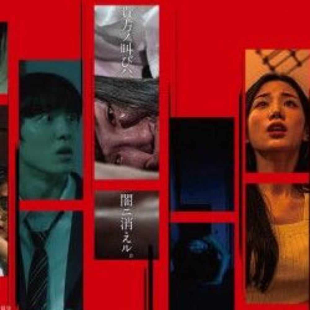 ヨガ学院 死のクンダリニー DVD 韓国映画