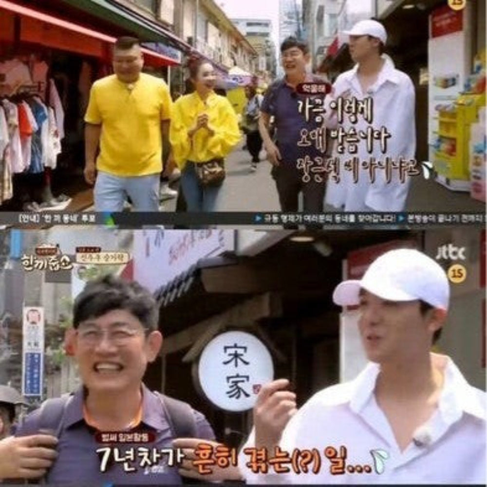 一食ください イ・ホンギ(FTISLAND)編 DVD 韓国バラエティ