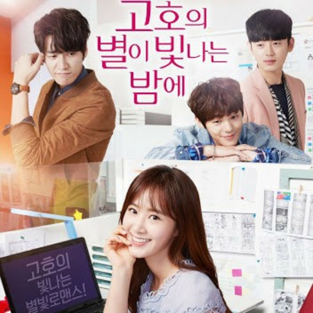 恋するシャイニング★スター DVD Blu-ray