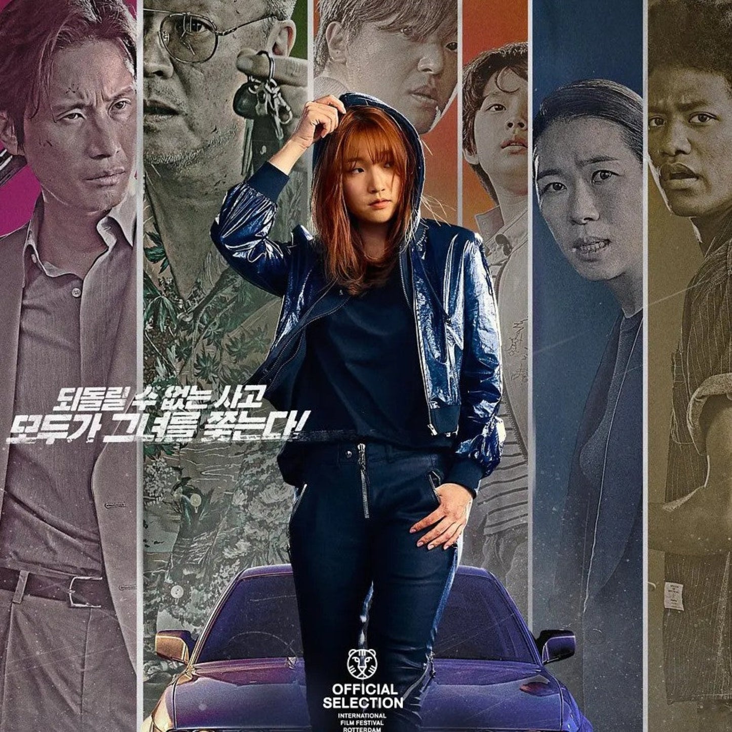 パーフェクト・ドライバー 成功確率100%の女 DVD 韓国映画