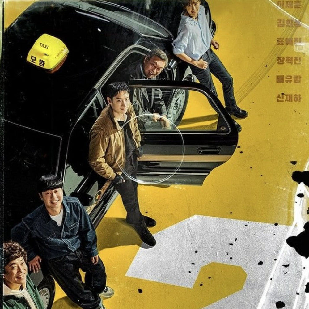 復讐代行人2~模範タクシー~ DVD Blu-ray