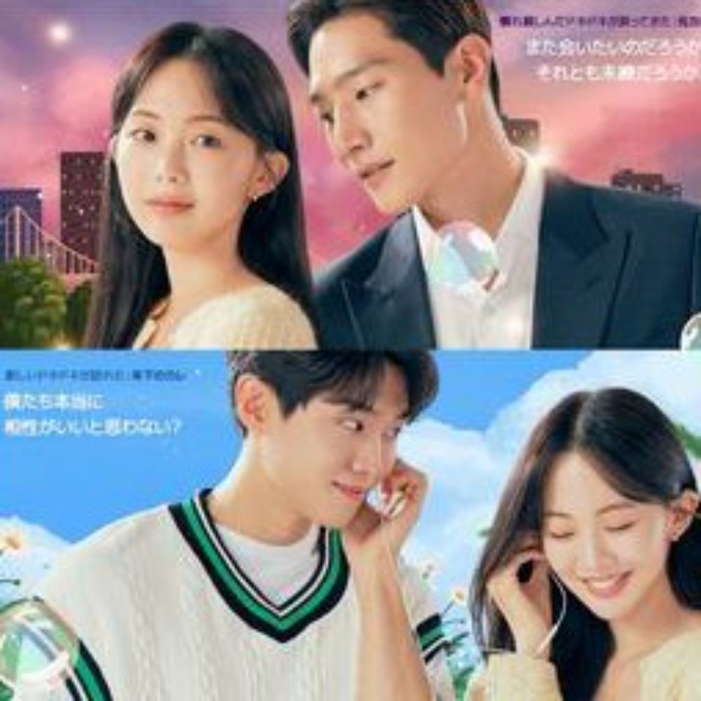 サウンドトラック#2 DVD Blu-ray