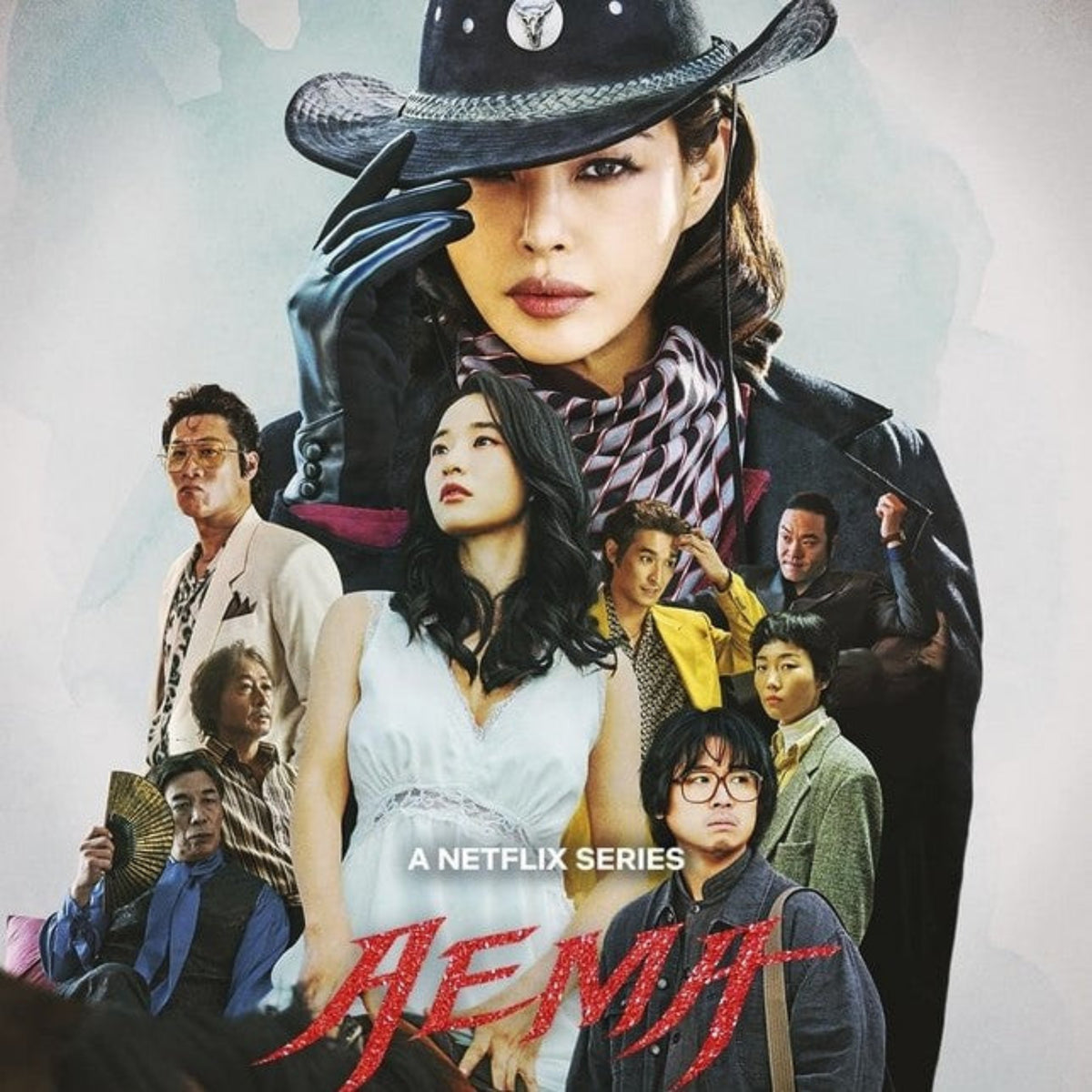 エマ DVD Blu-ray
