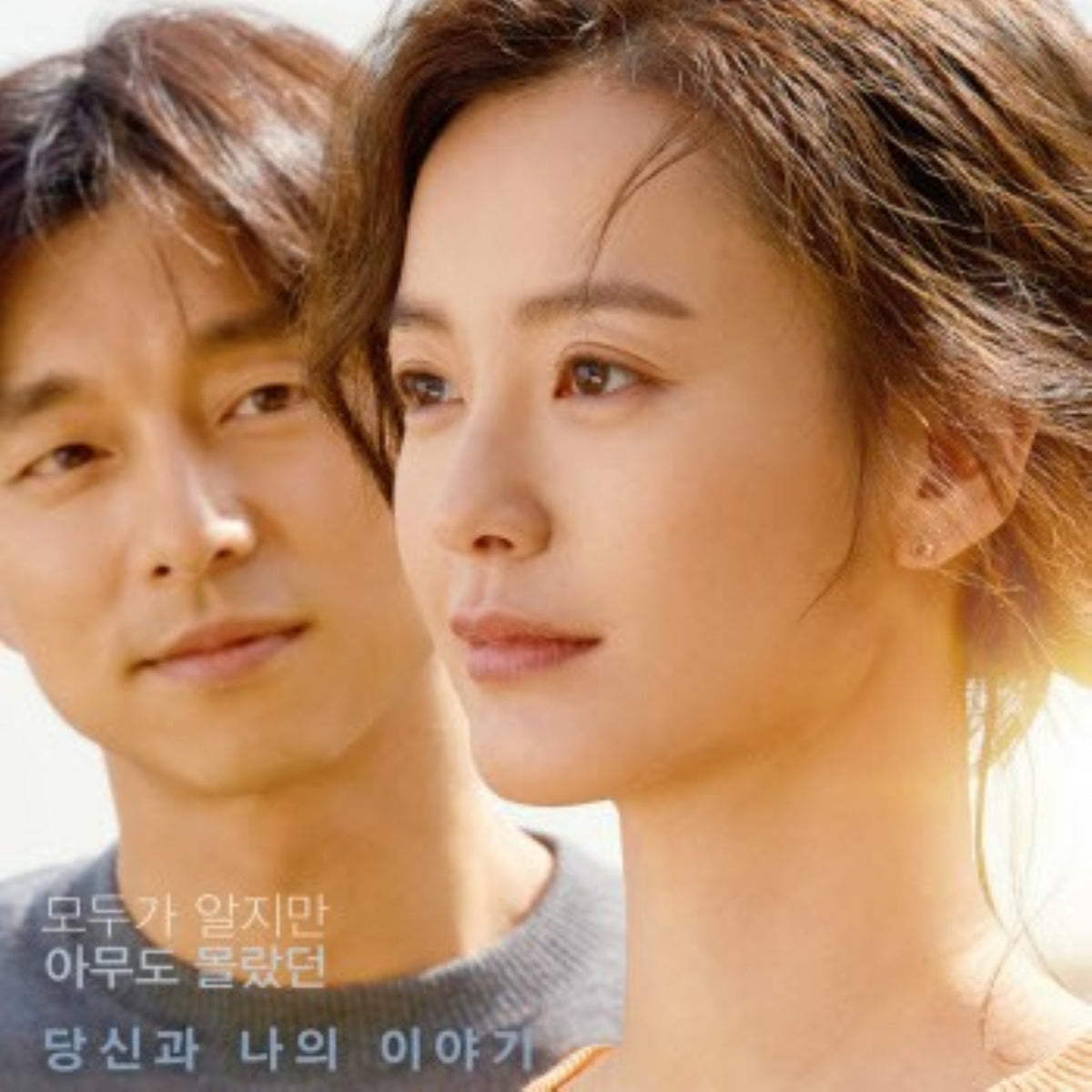 82年生まれキム・ジヨン DVD 韓国映画