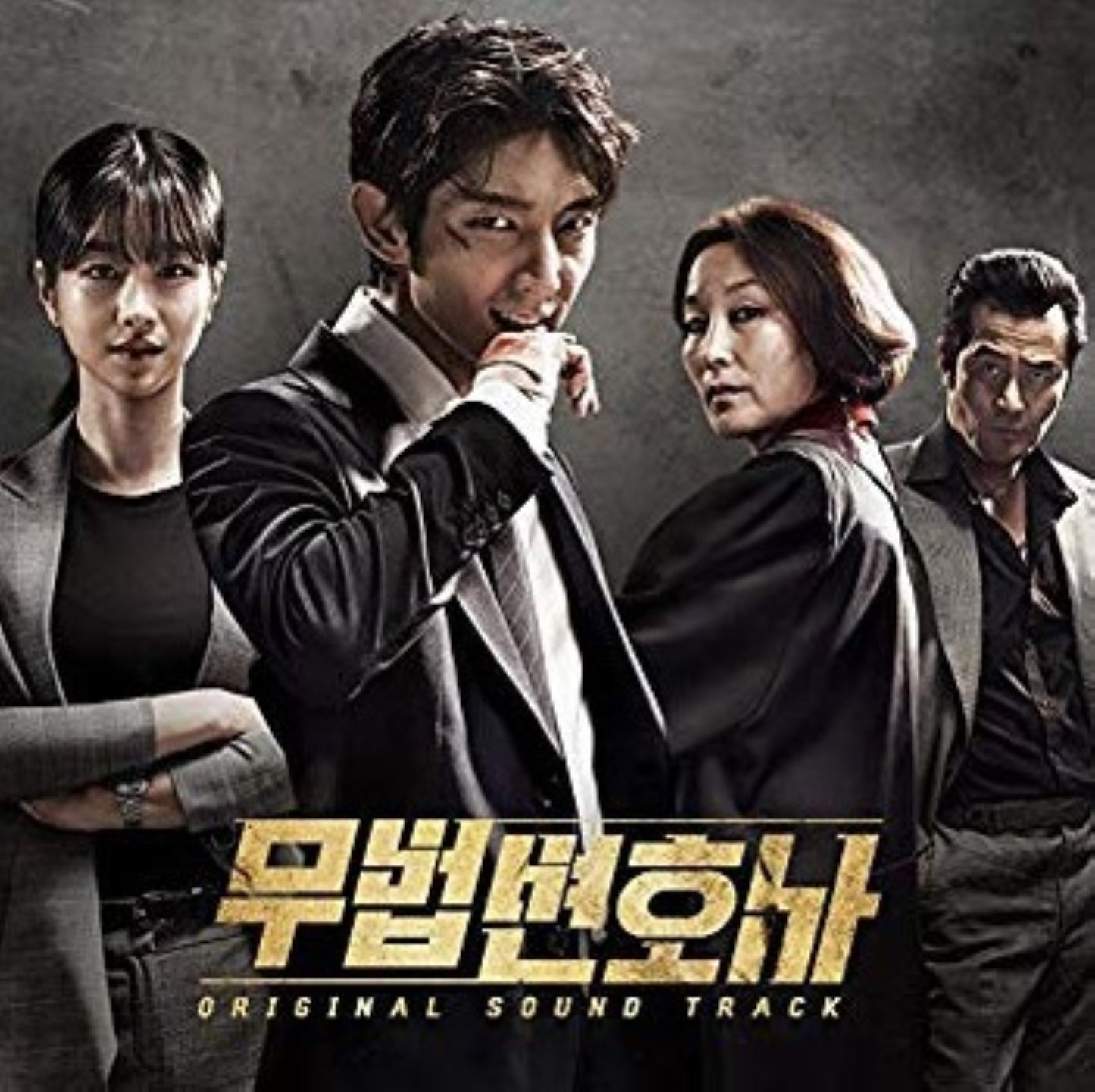 無法弁護士 DVD/Blu-ray □□□ 韓国ドラマ 日本語字幕