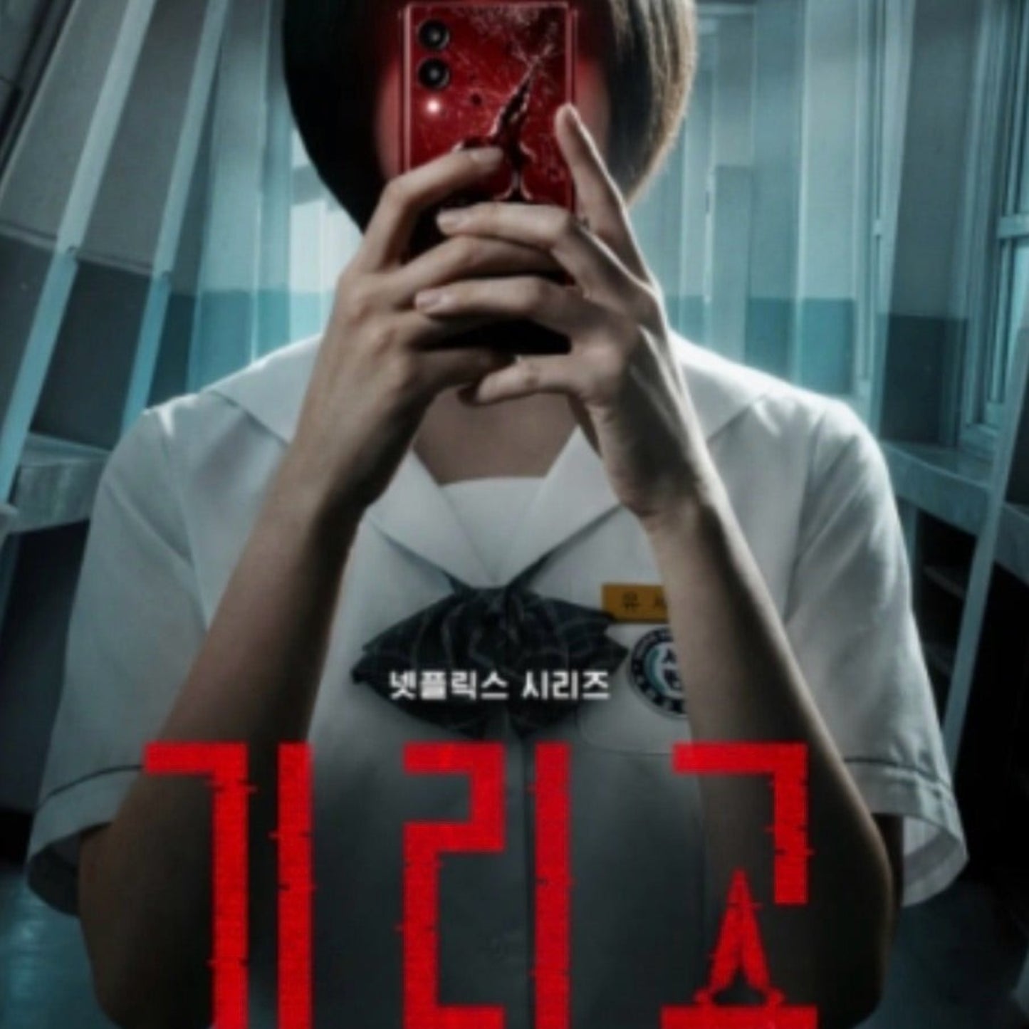 キリゴ DVD/Blu-ray