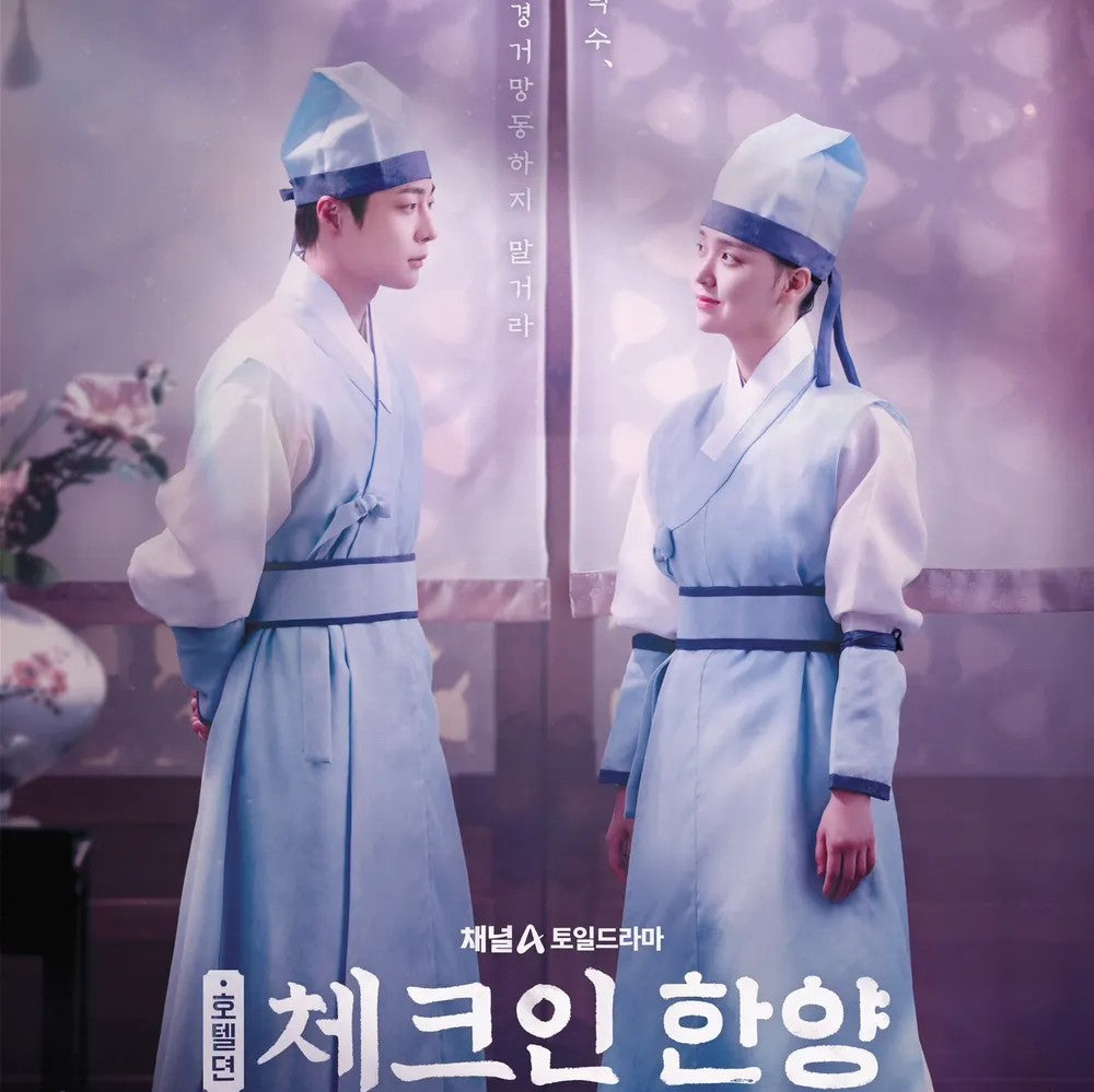 チェックイン漢陽 ハニャン DVD Blu-ray