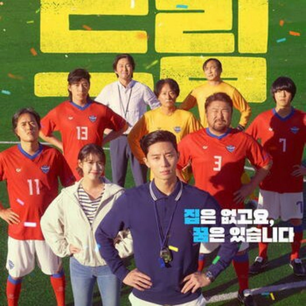 ドリーム~狙え、人生逆転ゴール~ DVD 韓国映画