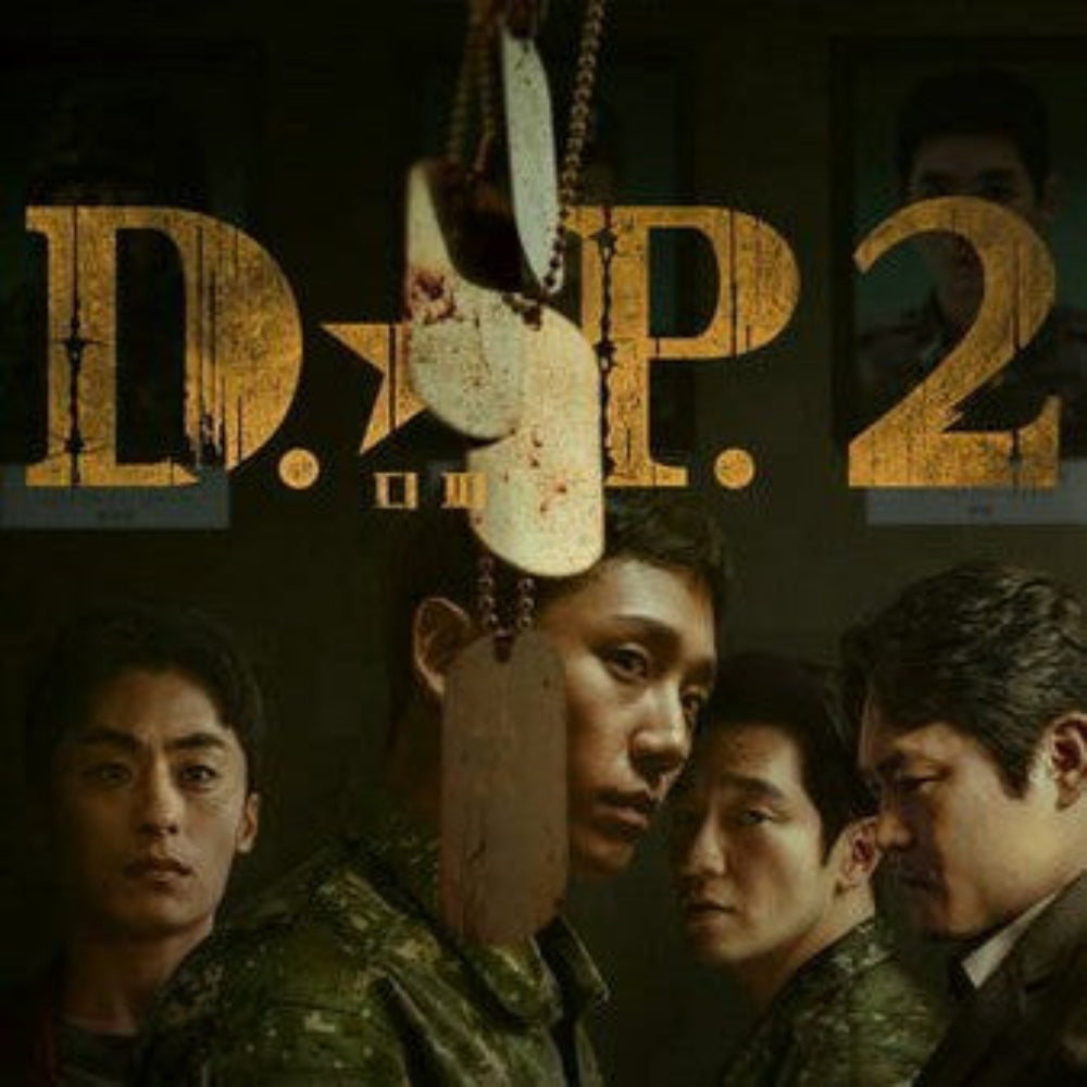 D.P. 脱走兵追跡官 シーズン2 DVD Blu-ray