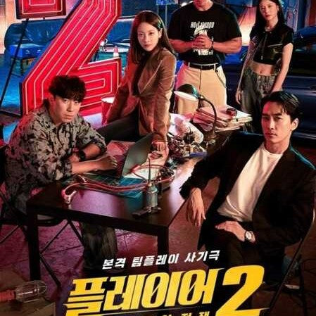 プレーヤー2 クンたちの戦争 DVD Blu-ray