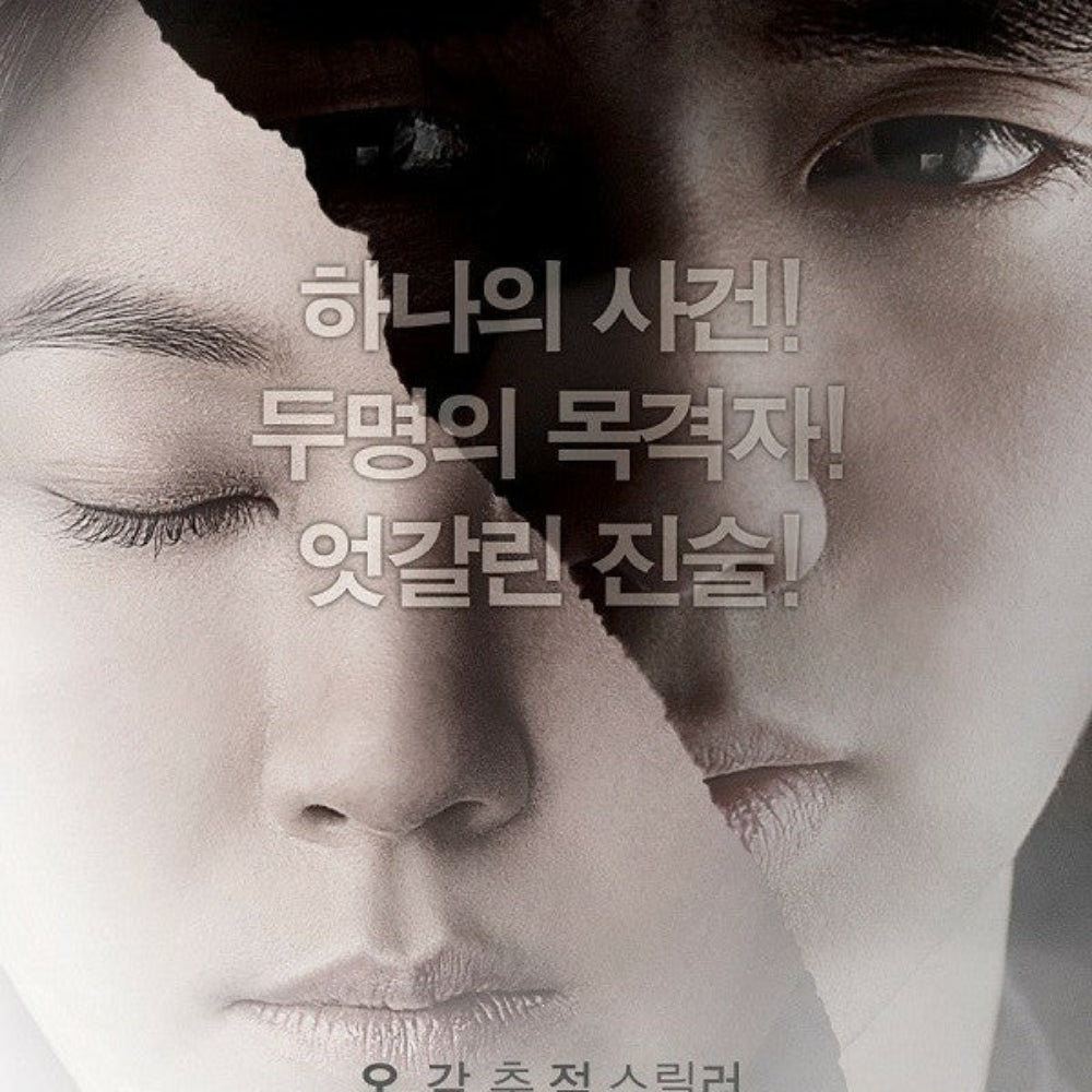 ブラインド DVD 韓国映画