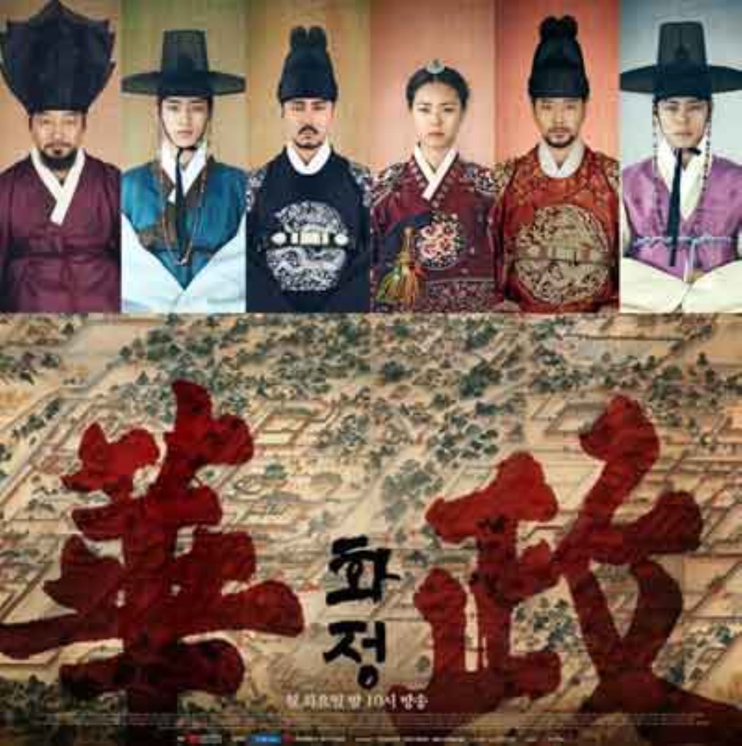 華政(ファジョン) DVD/Blu-ray